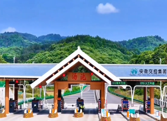 【舒城文旅】秋游湯池，看落日晚霞，賞千里江山，品地道美食，宿徽式小院